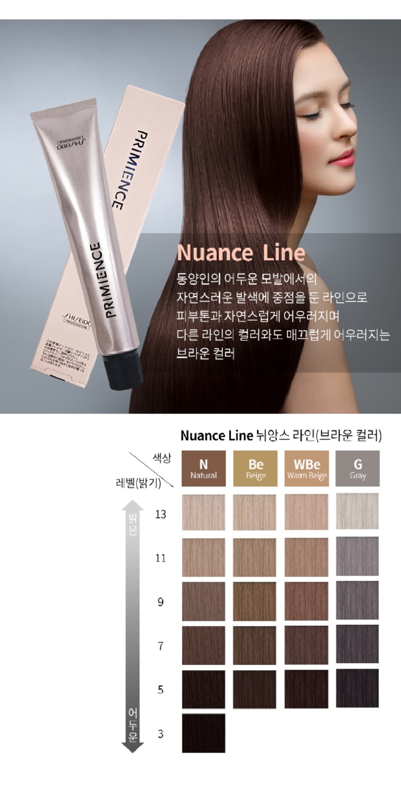 shiseido_01.jpg