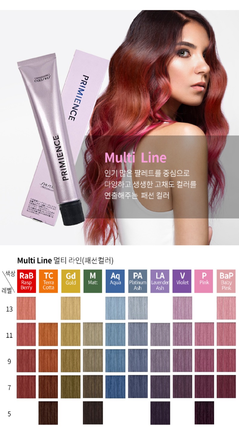 shiseido_02.jpg