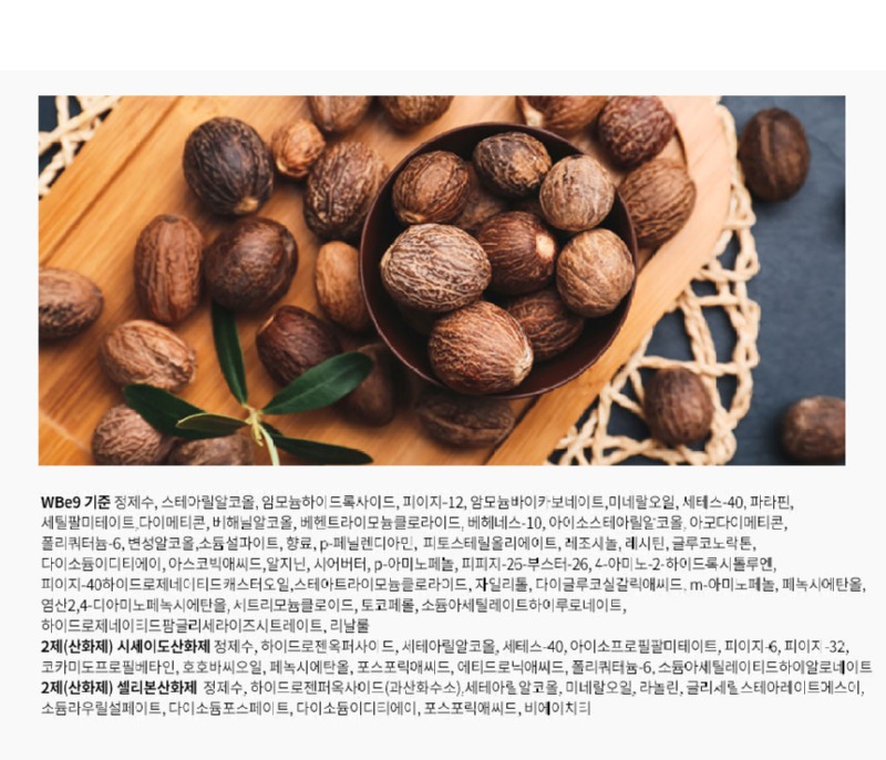 shiseido_05.jpg