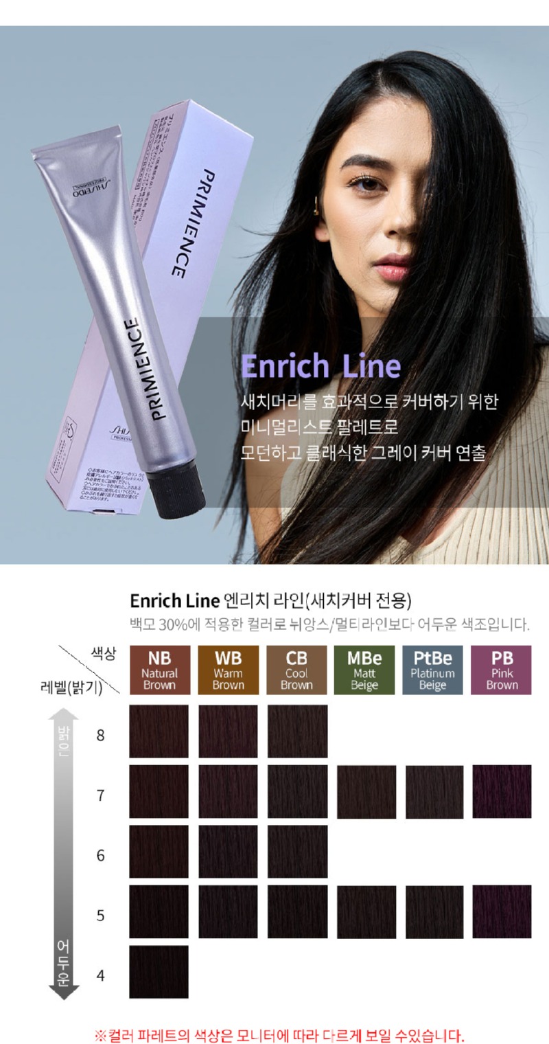 shiseido_03.jpg