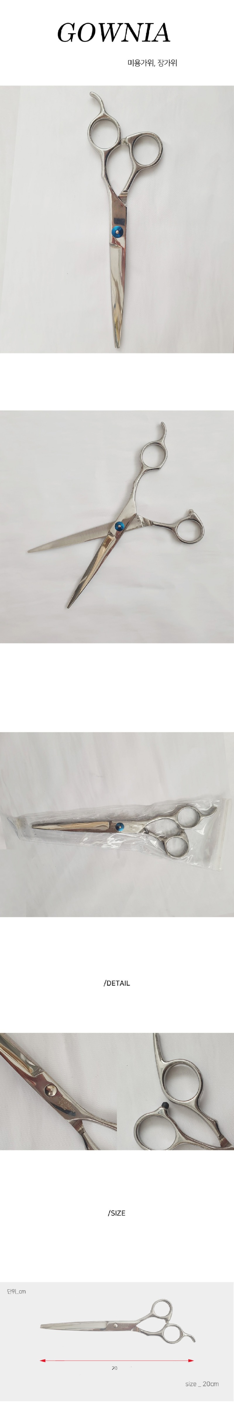 gownia_1.jpg