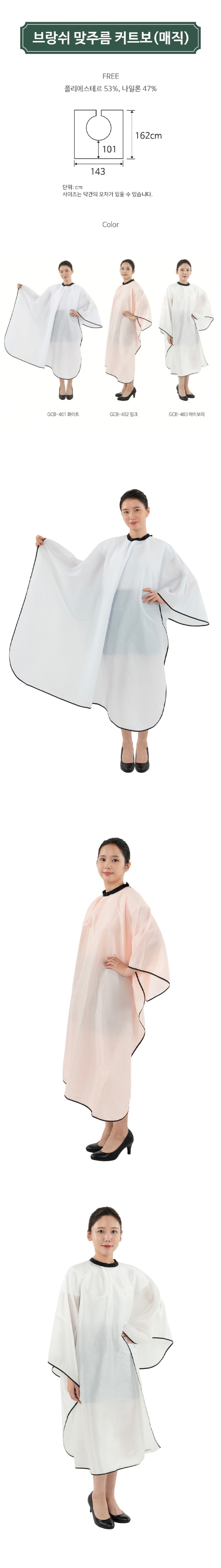 gownia_1.jpg