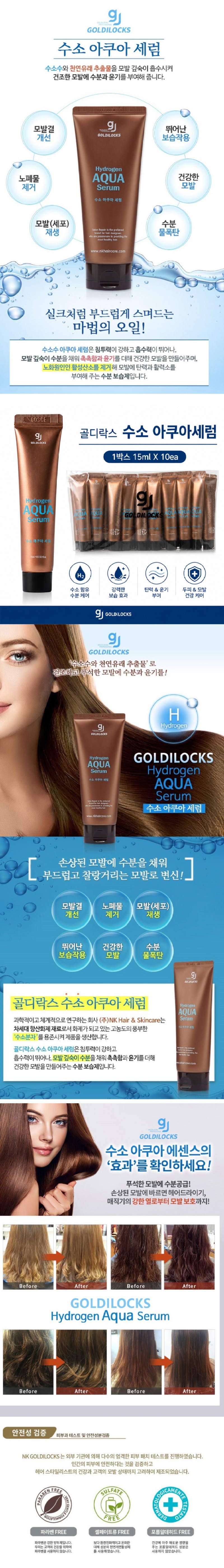 nkgoldilocks_1.jpg